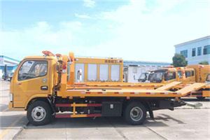 康定送油救援服务